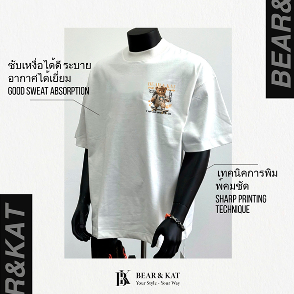 ท้องฟ้าฤดูร้อนอันแสนหวาน ท้องฟ้าฤดูร้อนอันแสนหวาน - Image 3