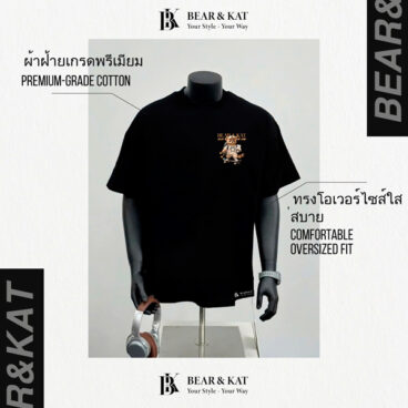 ท้องฟ้าฤดูร้อนอันแสนหวาน