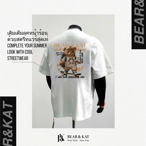 ท้องฟ้าฤดูร้อนอันแสนหวาน ท้องฟ้าฤดูร้อนอันแสนหวาน - Image 4